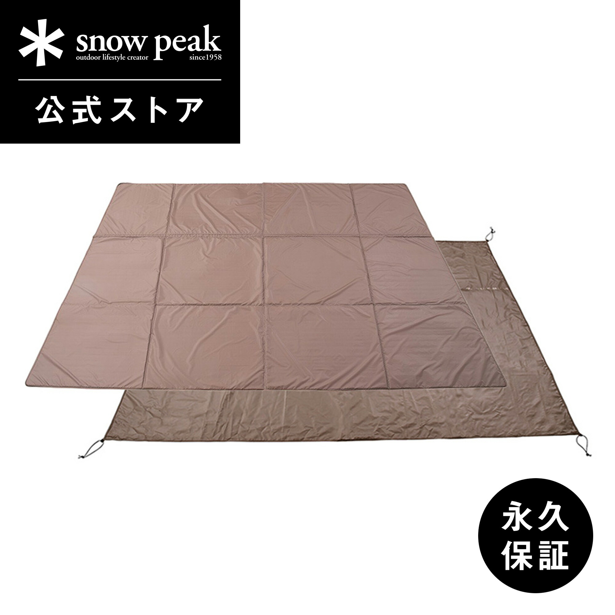 楽天市場】エルフィールド マットシートセット（tp-880-1）の通販