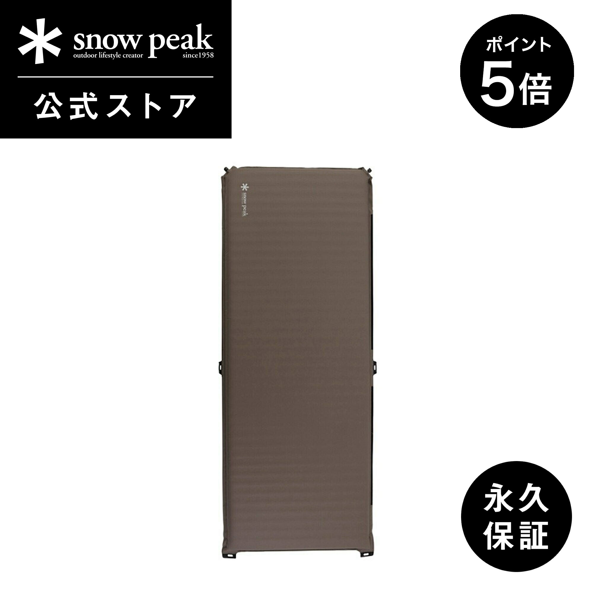 楽天市場】【5%OFF×P5倍 4日間限定】【スノーピーク 公式】【永久保証