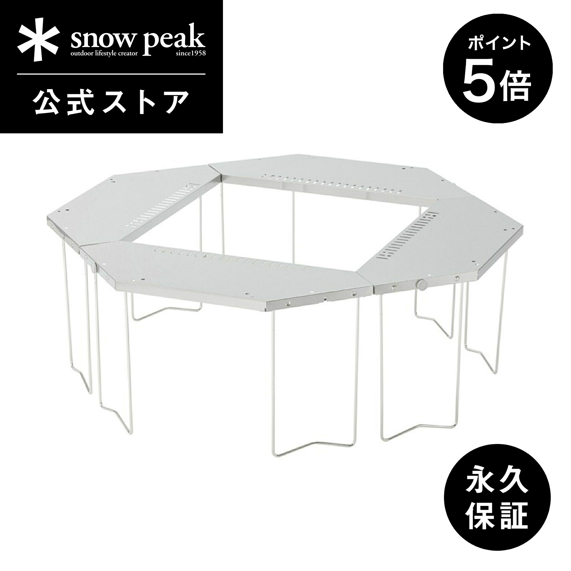 楽天市場】【5%OFF×P5倍 4日間限定】【スノーピーク 公式】【永久保証