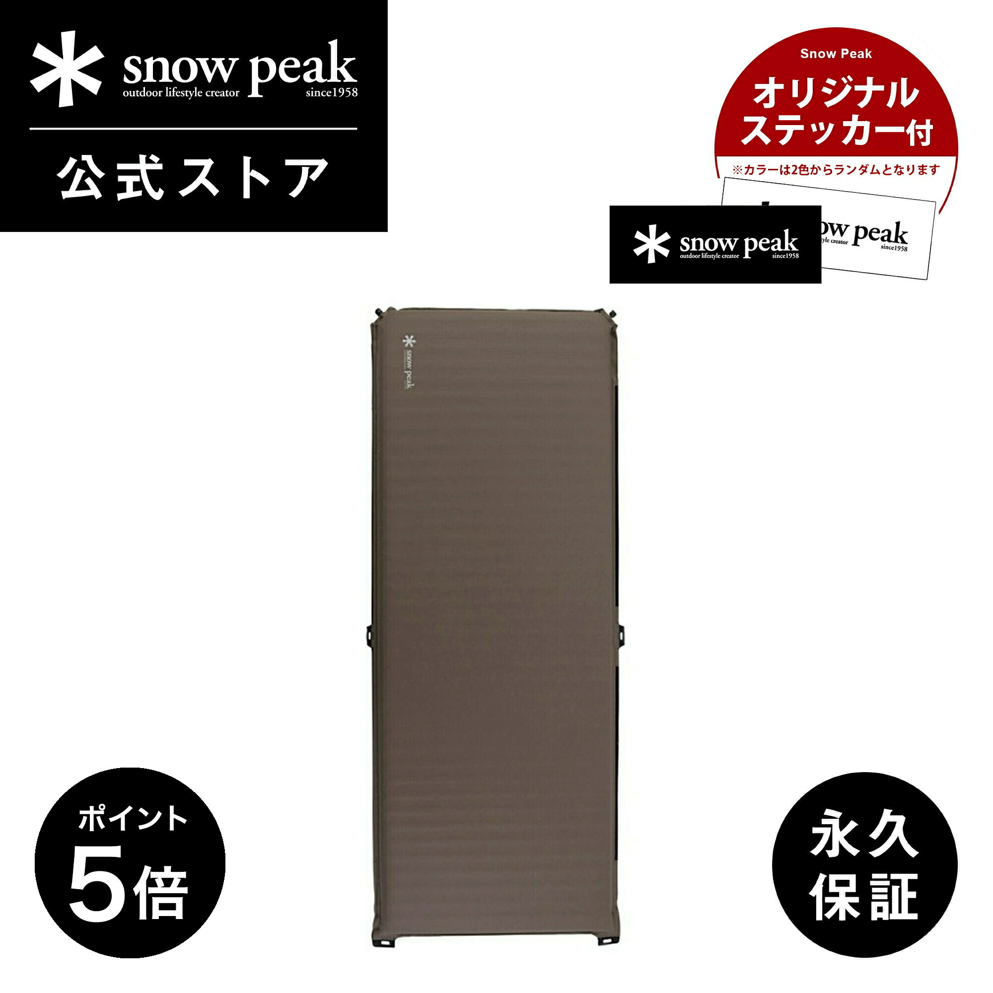 楽天市場】スノーピーク snow peak キャンピングマット2.5w TM-193