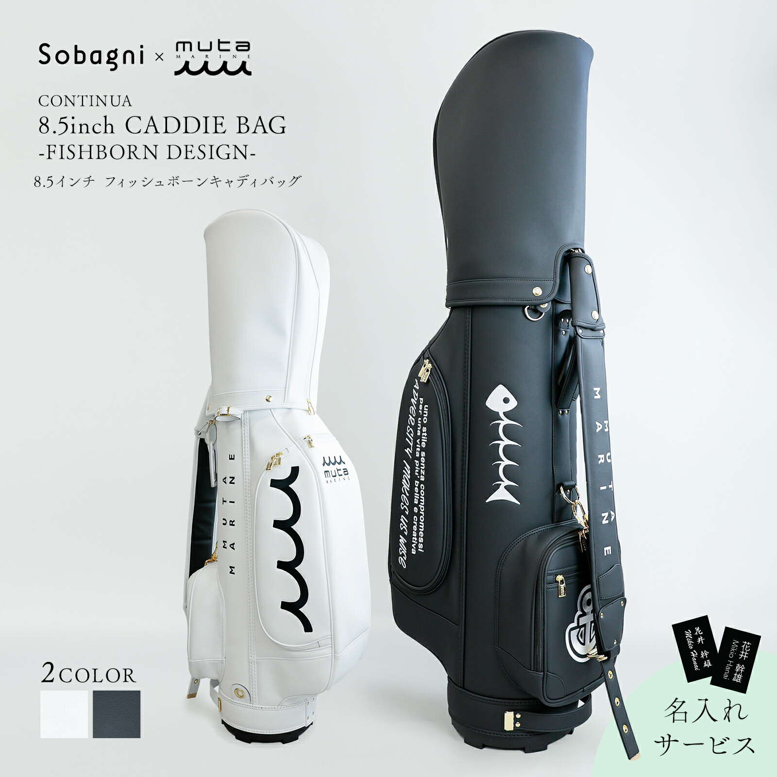 楽天市場】[マラソン中ポイント10倍] 【muta フィッシュボーン