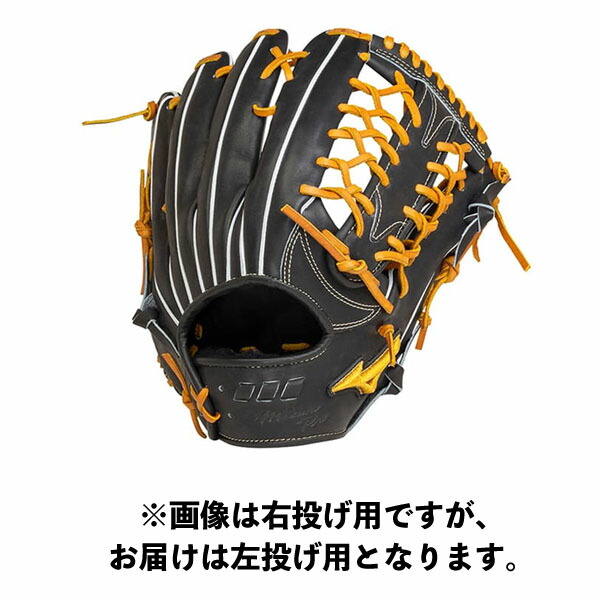 硬式 グローブミズノプロ 外野手用」の人気商品一覧 | 安い商品を通販