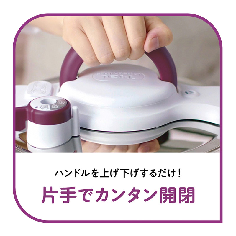 楽天市場】【LINEお友達で最大330円クーポン】ティファール T-fal 圧力