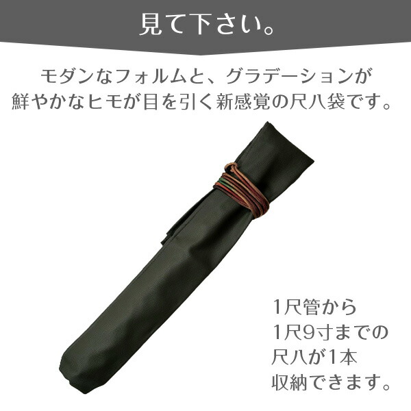 尺八 一尺八寸(約54cm)本体 在銘(香堂) 竹製 収納