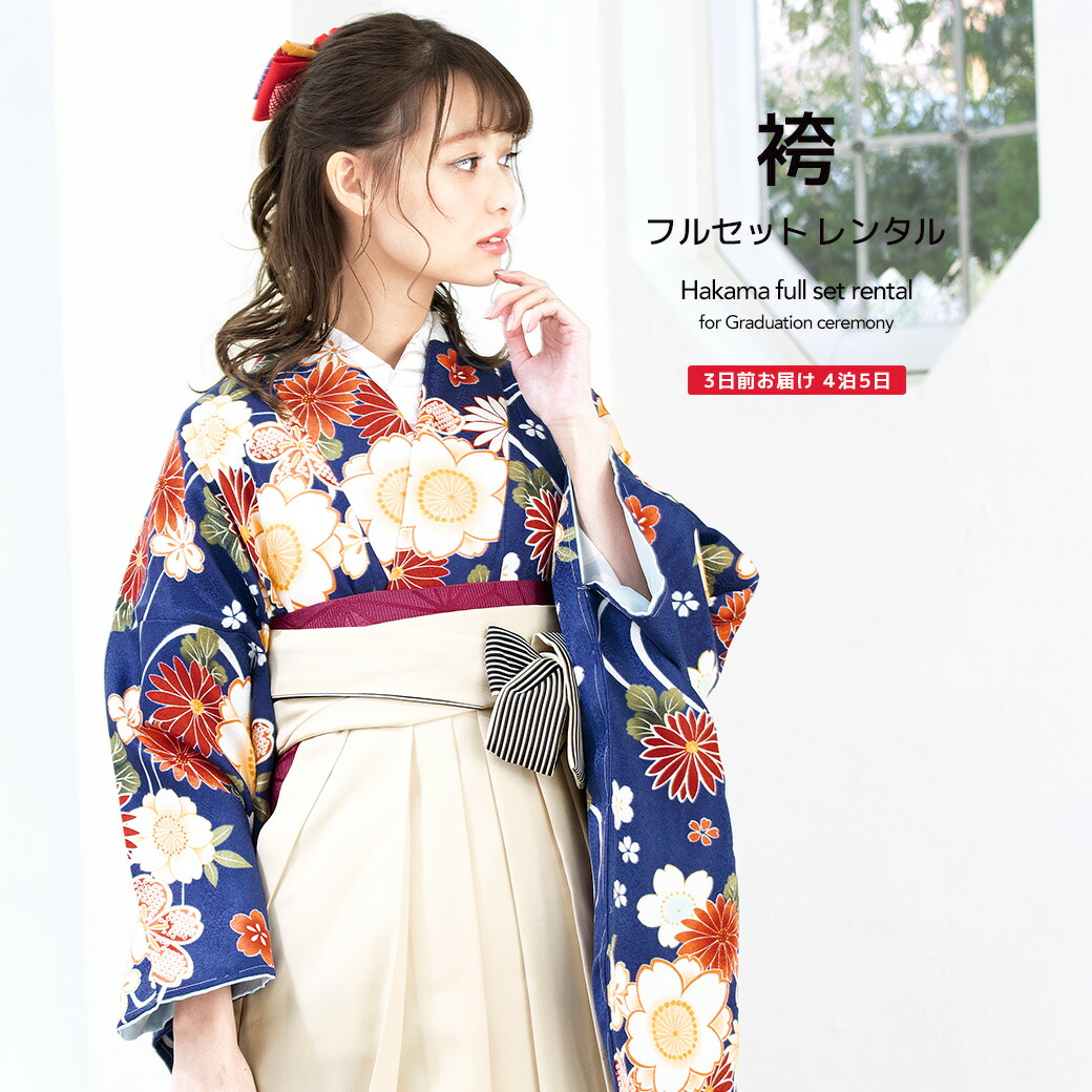 楽天市場】【決算大感謝祭限定｜最大3000円クーポン配布中】｜2/15~28