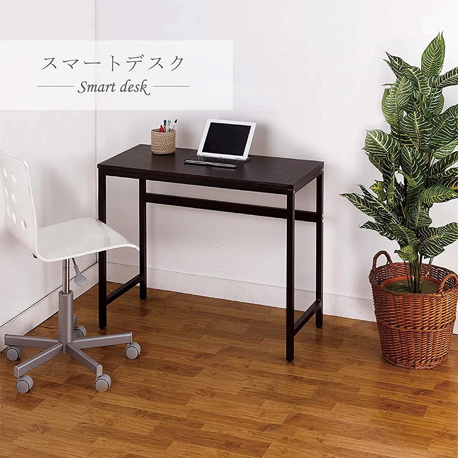 楽天市場】デスク パソコンデスク 90cm幅 シンプルデスク 勉強机 大人