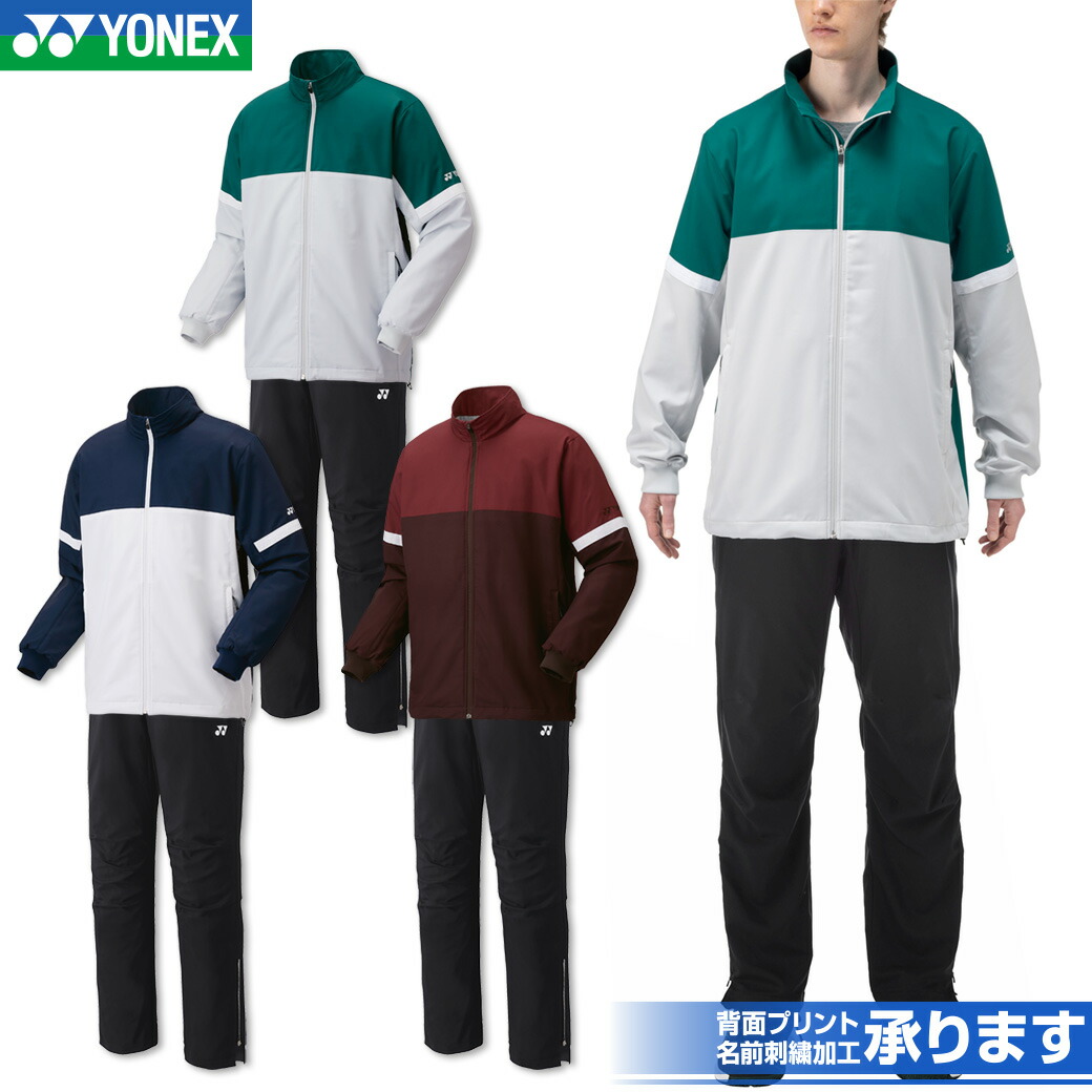 楽天市場】ヨネックス バドミントン 裏地付ウィンドウォーマーシャツ＋