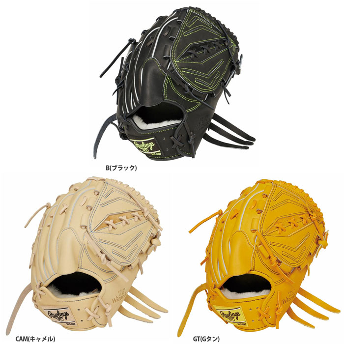 ローリングス 軟式用 HOH PRO EXCEL Wizard #02 投手用 GR5HW2A15MG