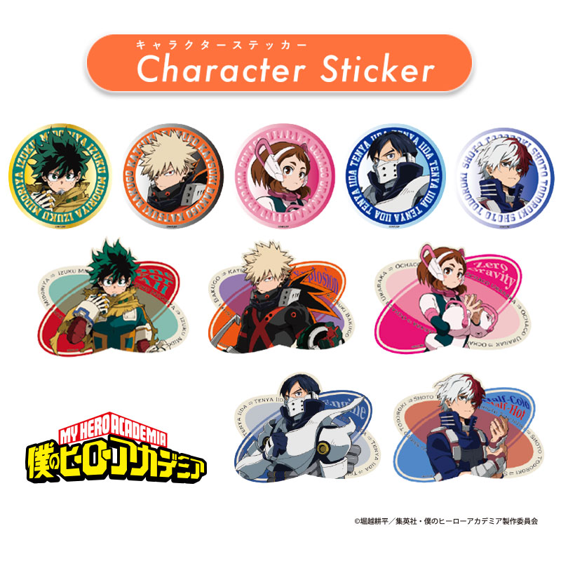 楽天市場】2026年3月24日まで販売☆[公式] 僕のヒーローアカデミア