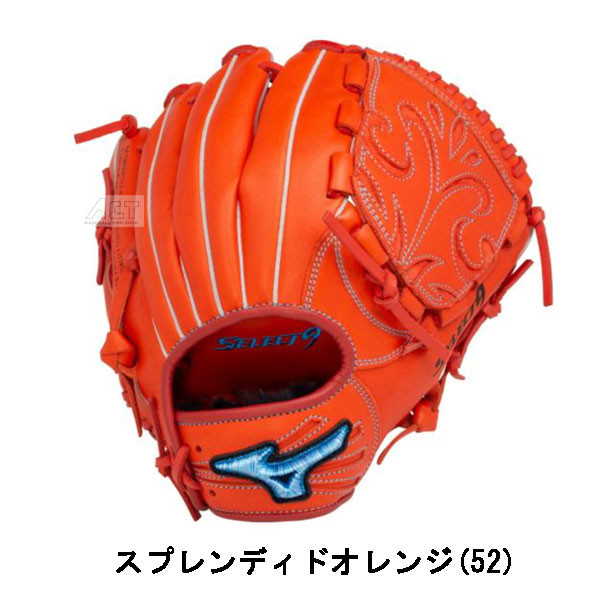 極美品☆ミズノ 軟式グローブ select9 オレンジ 少年野球 極美品