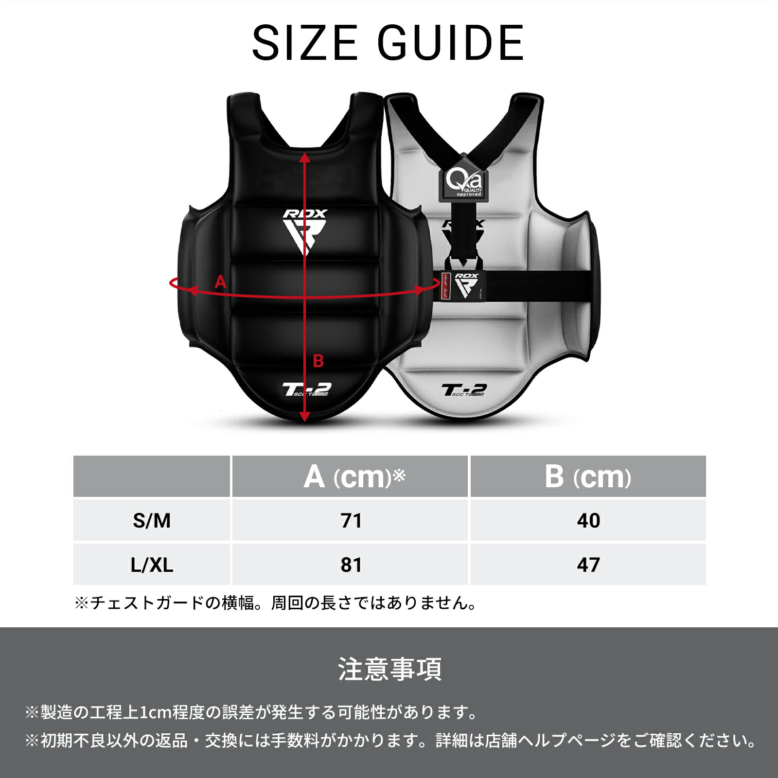 楽天市場】＼P5倍！ マラソン期間限定／☆RDX 公式 チェストガード