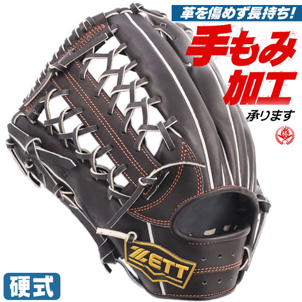 zett 硬式グローブ 外野手用」の人気商品一覧 | 安い商品を通販サイト