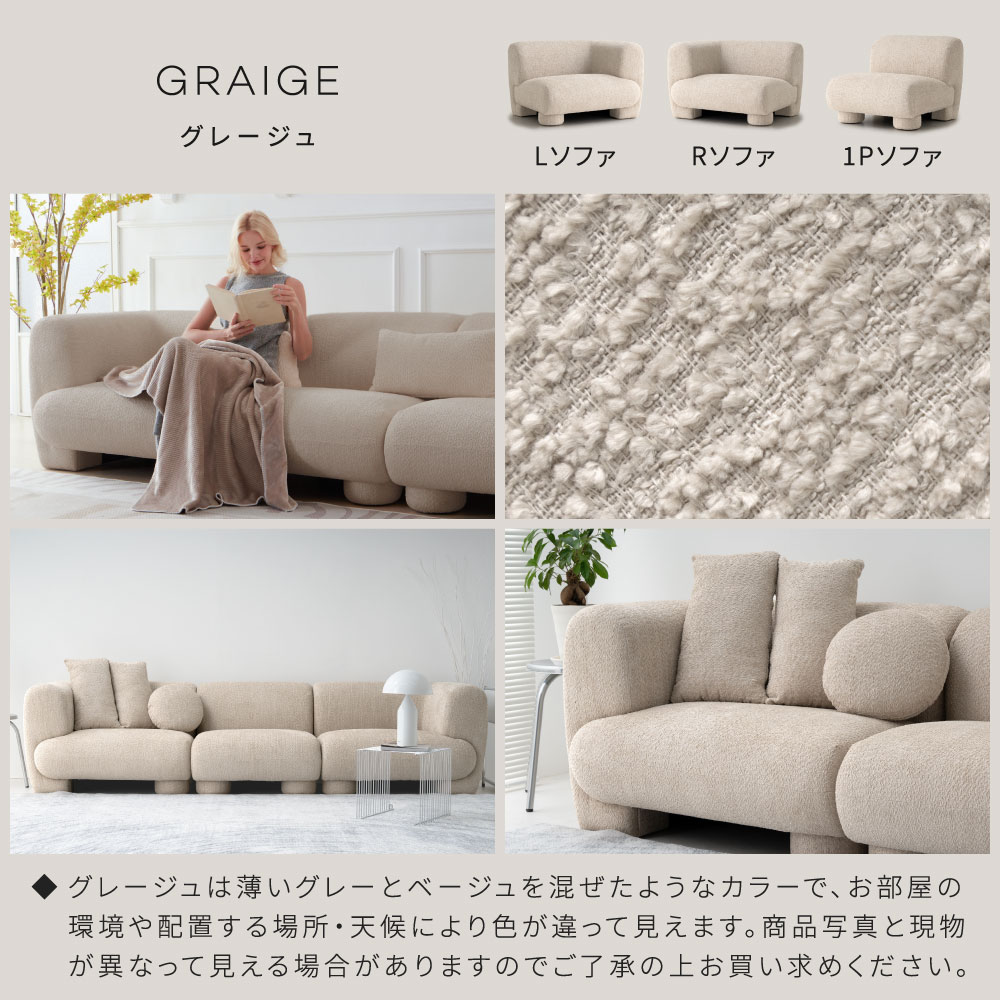 楽天市場】ソファ 選べる組み合わせ モジュールソファ セット ユニット