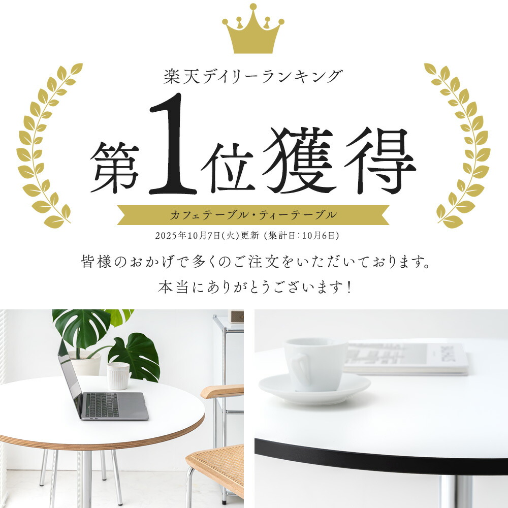 楽天市場】カフェテーブル 円形 直径80cm 60cm 丸テーブル ダイニング