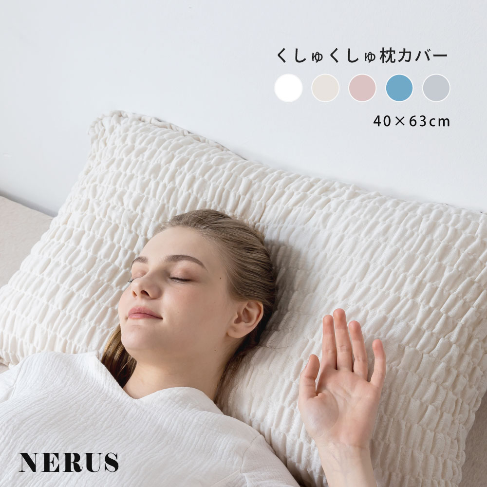 楽天市場】[マラソン限定]10%OFFクーポン 2/19 20時〜 NERUS 正規品 く