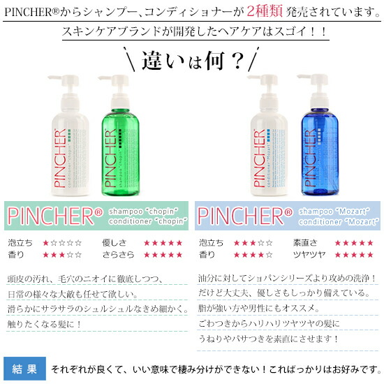 楽天市場】【コンディショナー モーツァルト】conditioner “Mozart
