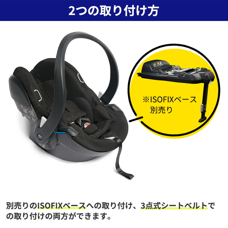 楽天市場】YOYO チャイルドシート カーシート ヨーヨー ストッケ