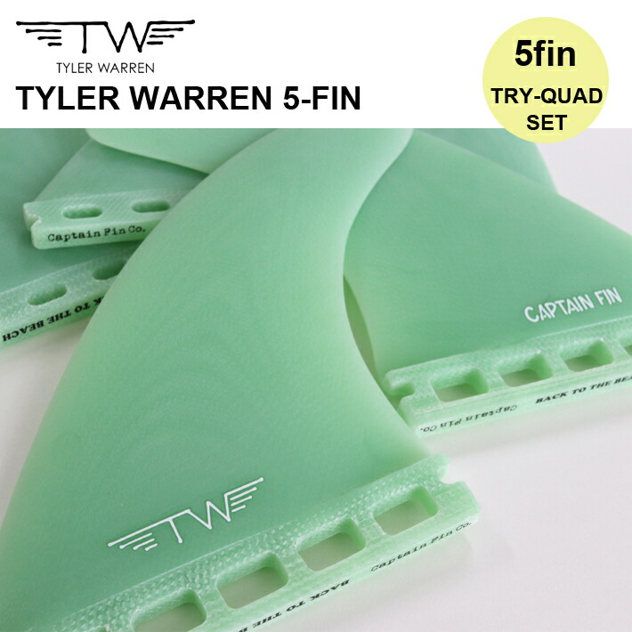 楽天市場】CAPTAIN FIN キャプテンフィン FUTURE フューチャー 5フィン