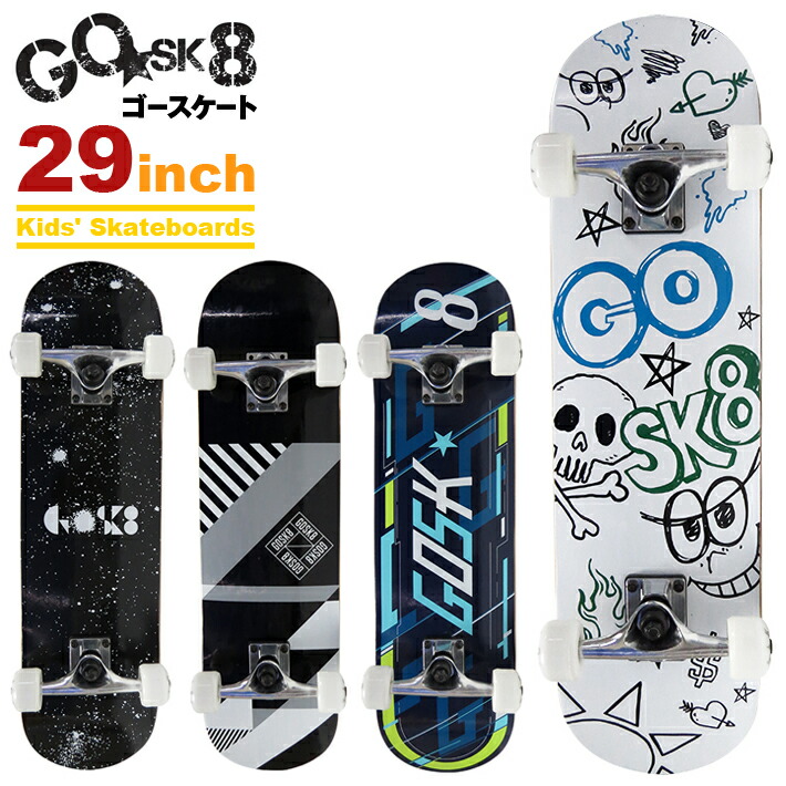 楽天市場】【セール品】スケボー キッズ 子供用 スケートボード