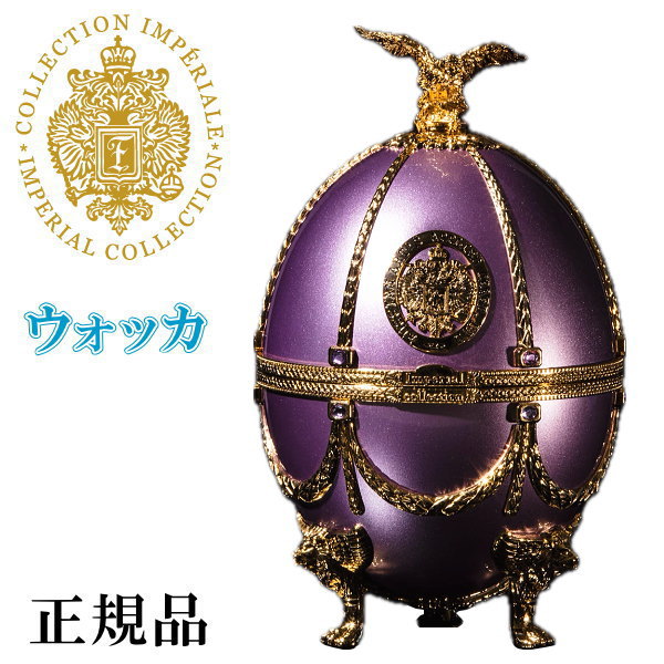 楽天市場】インペリアル エッグ（ビール・洋酒）の通販