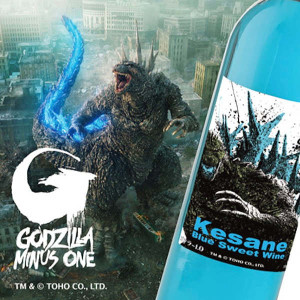 楽天市場】正規品【紫ワイン＆水色ワイン】ギフト 『ゴジラ デザイン