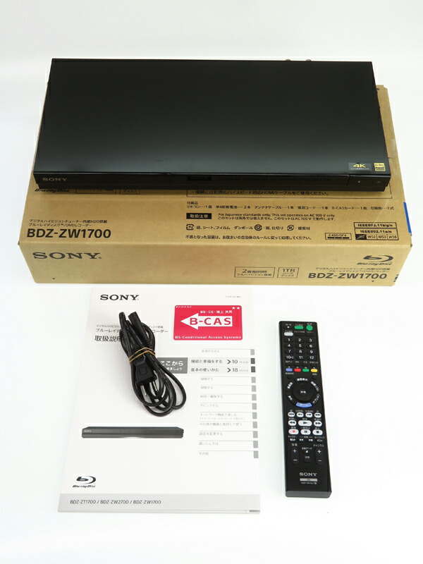 楽天市場】【SONY】ソニー『ブルーレイディスク/DVDレコーダー』BDZ