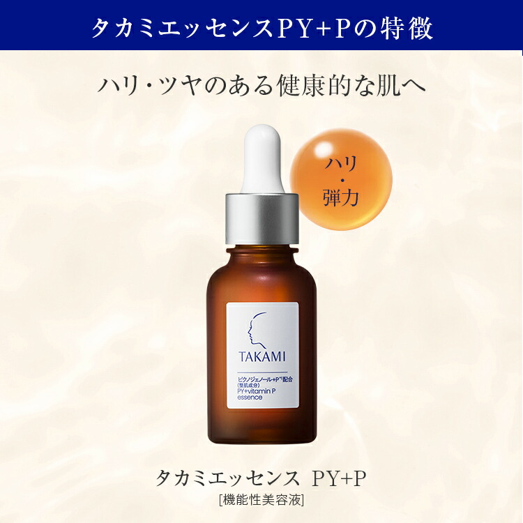 楽天市場】【ポイント10倍│2/19 20:00-2/23 1:59】ハリ・乾燥対策