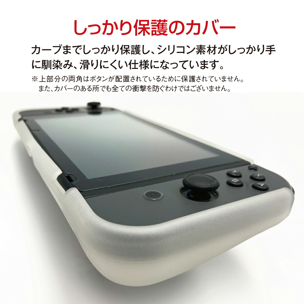 楽天市場】Nintendo Switch ケース カバー 有機ELモデル 任天堂