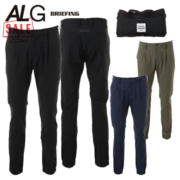 楽天市場】briefing ジョガーパンツの通販