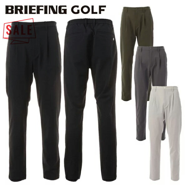 BRIEFING GOLF ストレッチ高機能ジャージー スリム パンツⓂブラック