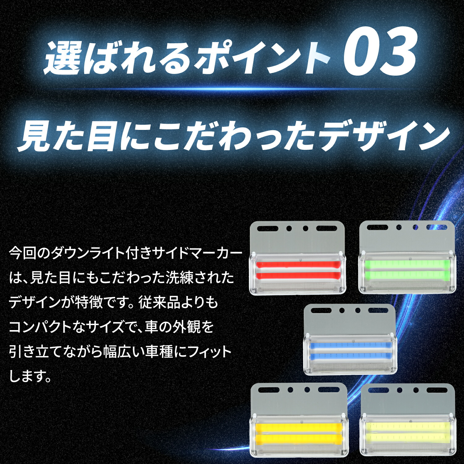 楽天市場】マーカーランプ サイドマーカー 24V LED マーカー 10個
