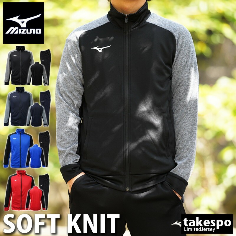 楽天市場】マラソン最大3000円オフクーポン有！ ミズノ スウェット