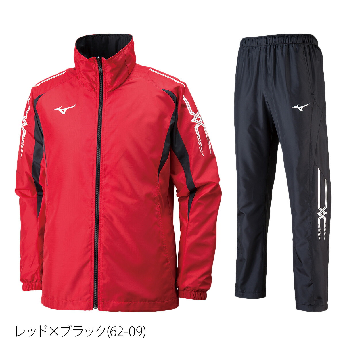 楽天市場】＼楽天1位！／ ミズノ ウインドブレーカー 上下 メンズ