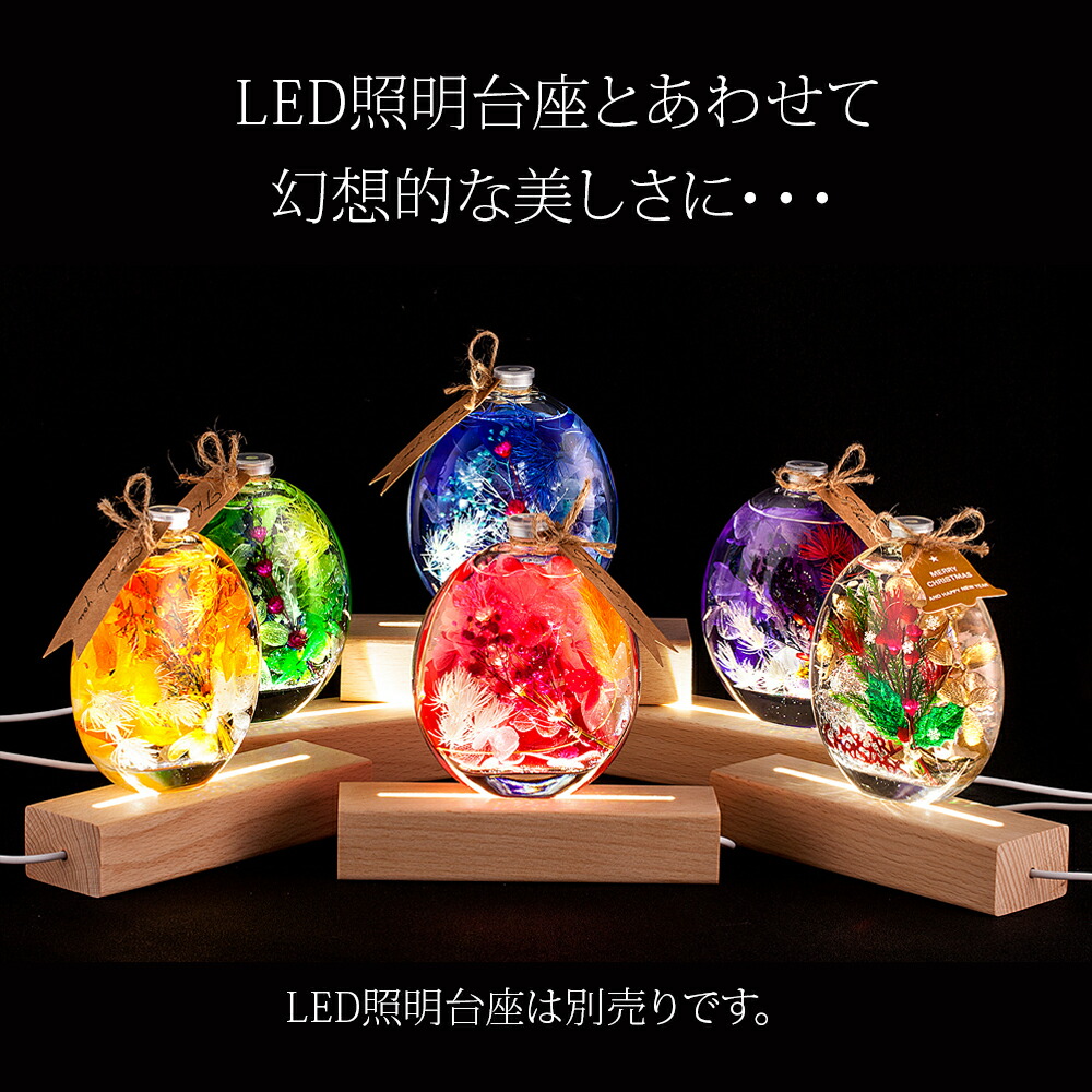 楽天市場】2026 ハーバリウム 丸 瓶 / 新生活 花 桜 さくら