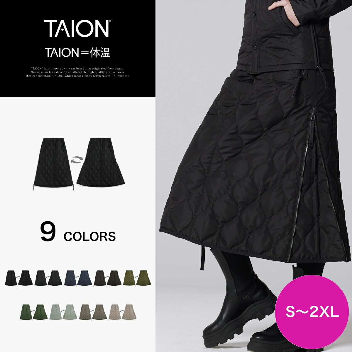 楽天市場】【公式】TAION (タイオン) ミリタリー ジップガゼット