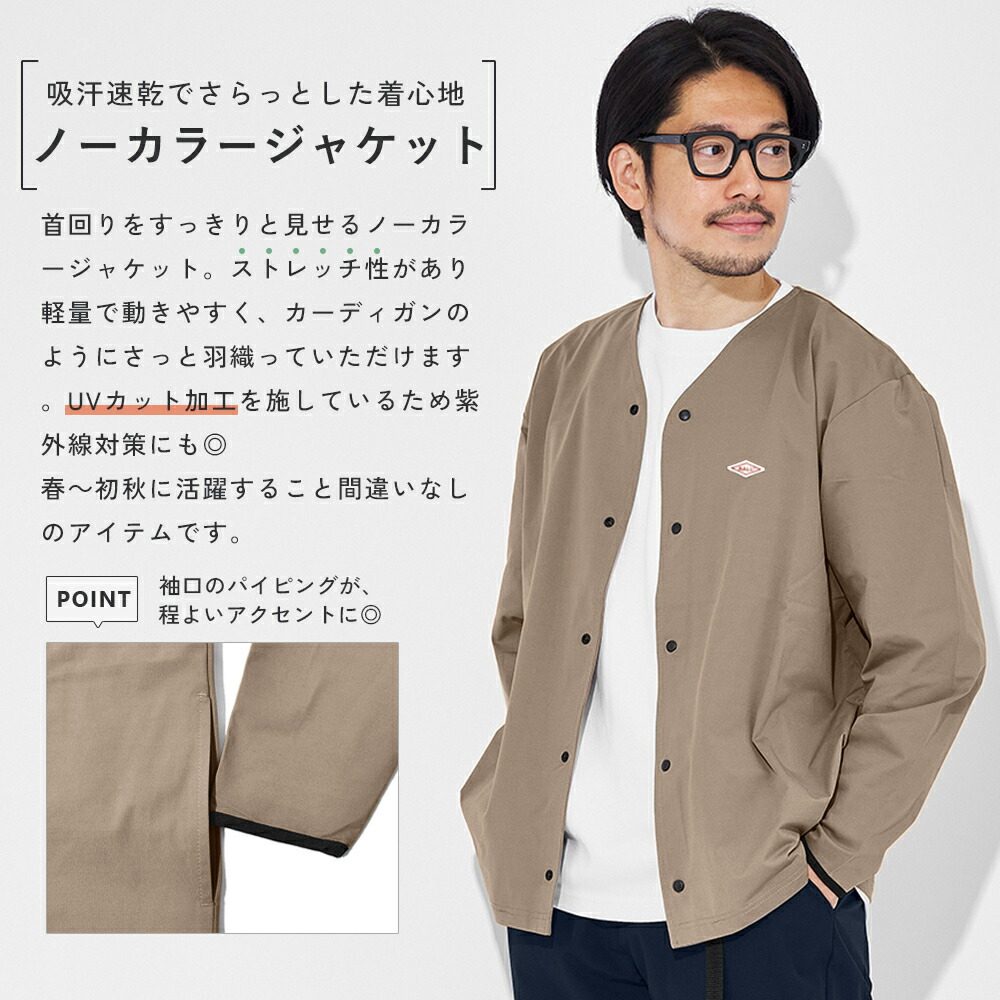 楽天市場】カーディガン メンズ 薄手 秋 春 夏 おしゃれ ノーカラー