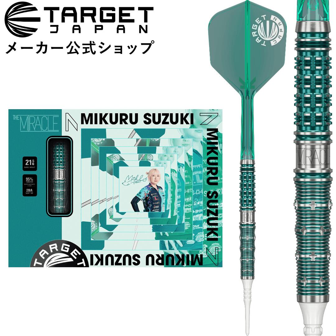 楽天市場】【マラソン期間限定お得クーポン多数×P5倍】TARGET THE