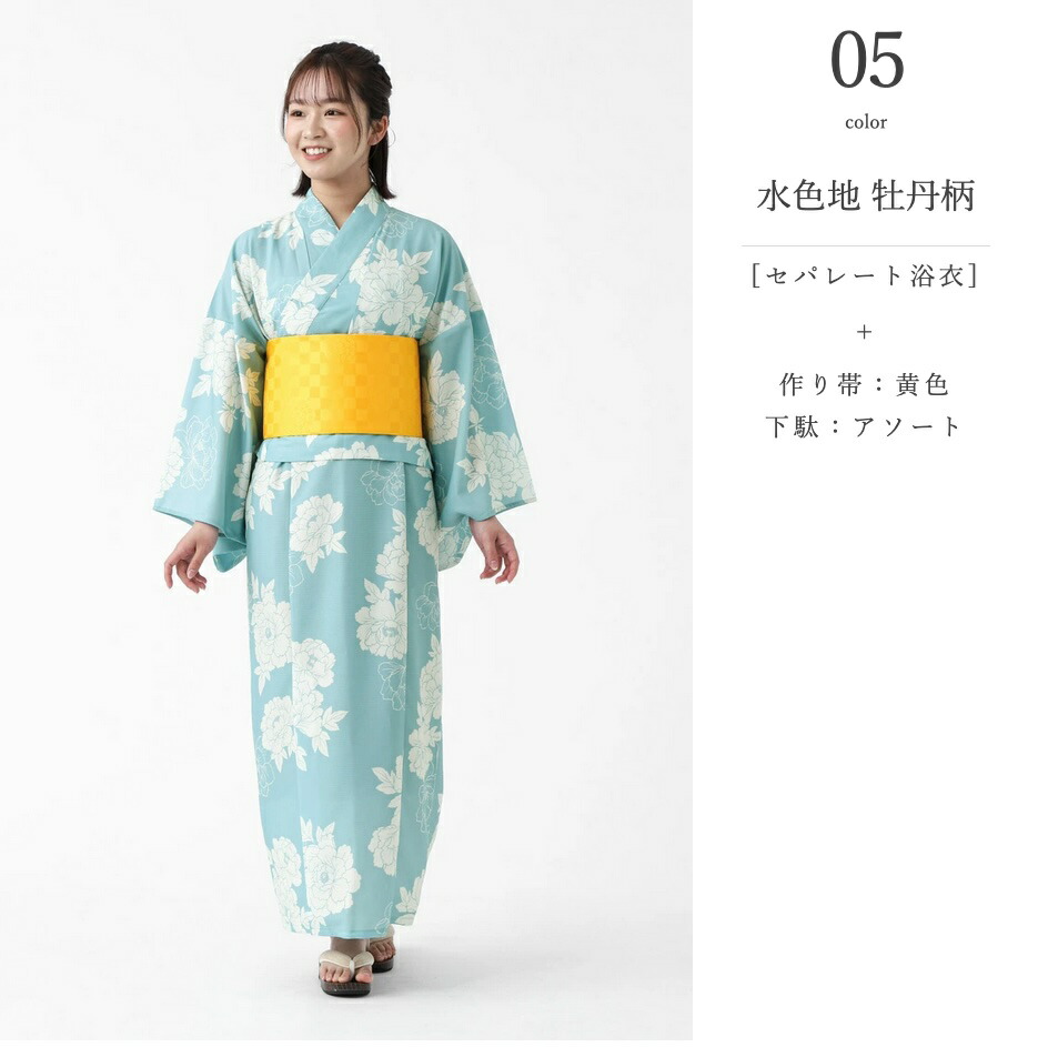 楽天市場】初心者も安心 ワンピース 二部式浴衣 帯 下駄 3点 セット 花