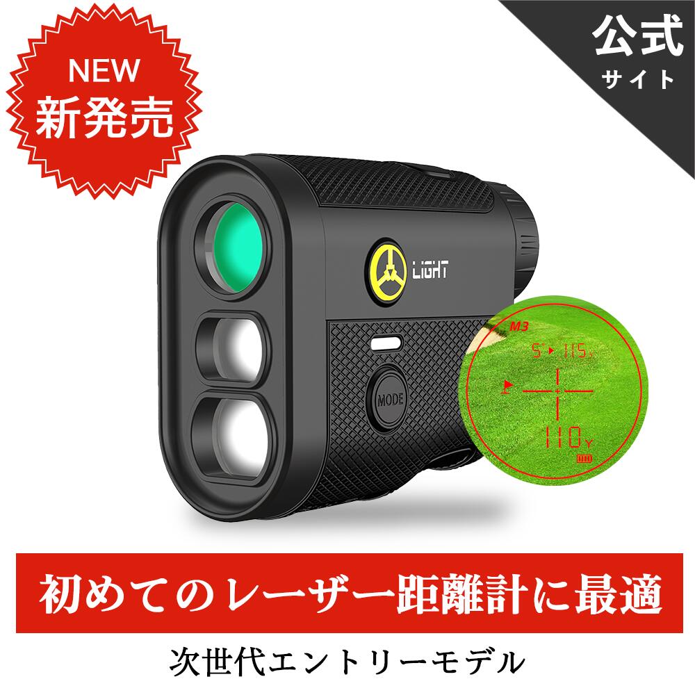 楽天市場】【新製品】【公式】ゴルフ レーザー距離計 TecTecTec Light
