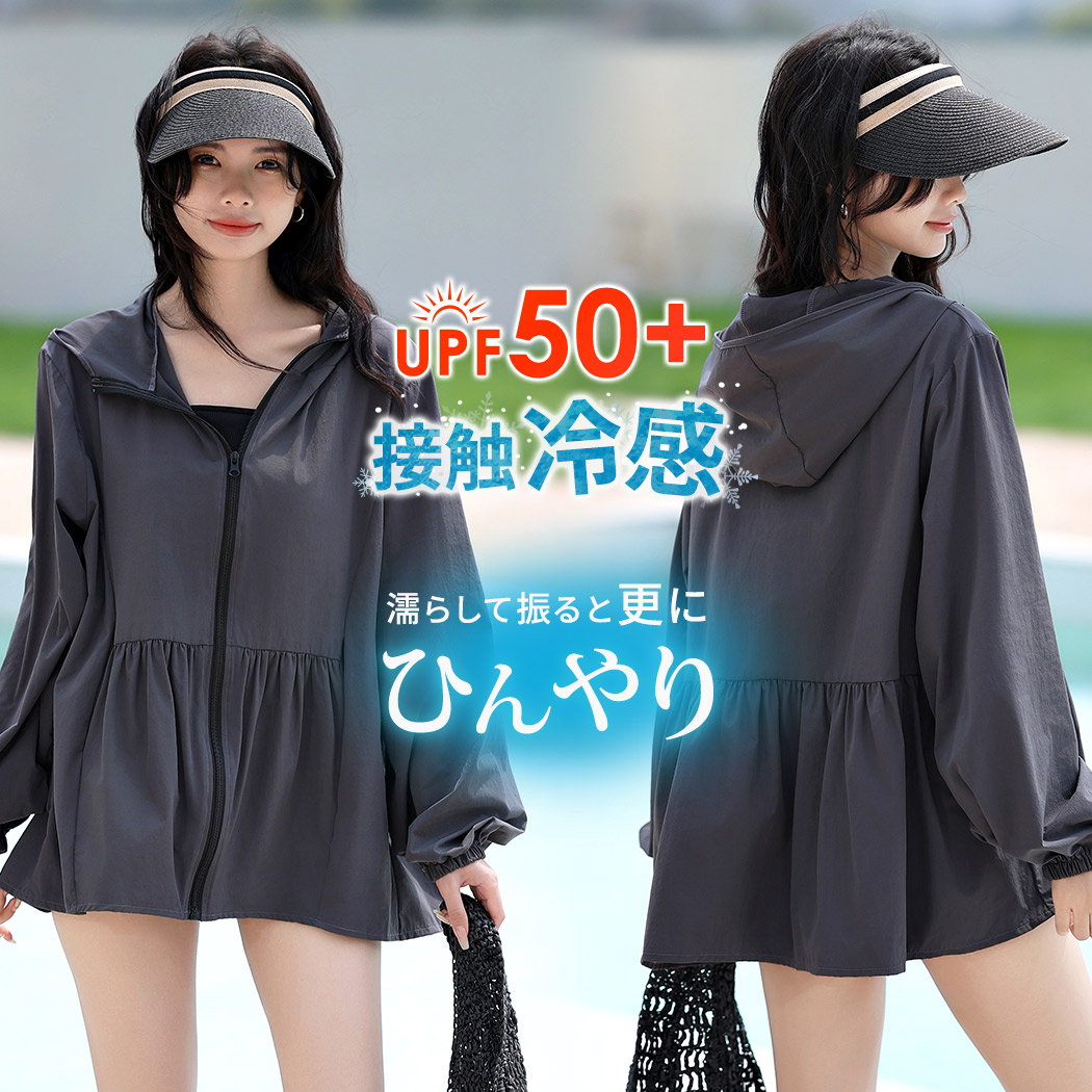 楽天市場】＼9％OFFクーポン／ UVカット率 99%以上 ラッシュガード