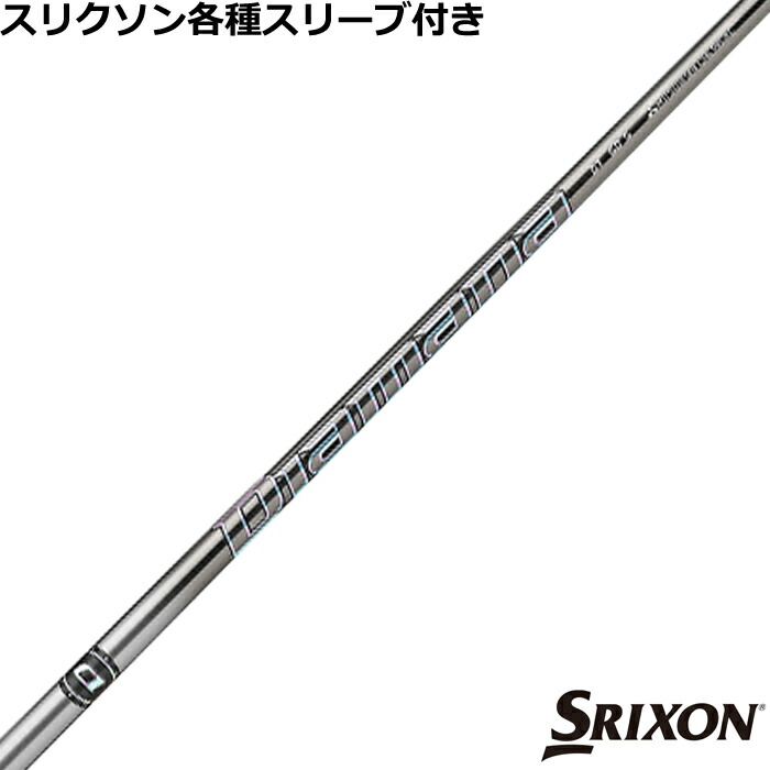 楽天市場】スリクソン ZX 各種対応スリーブ付 ディアマナGT Diamana GT