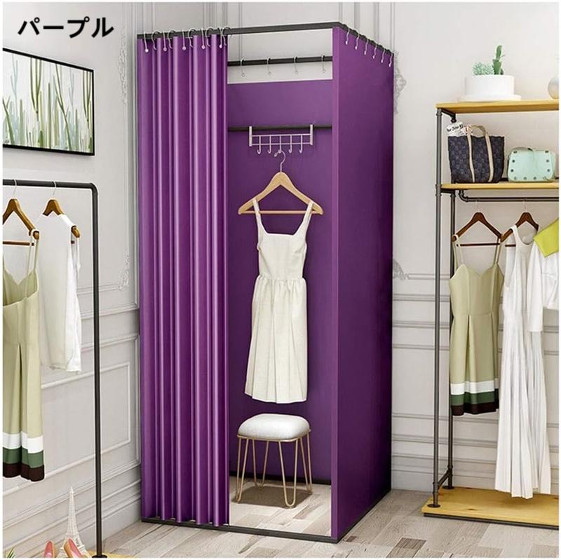 楽天市場】試着室 フィッティングルーム 衣料品店 試着室 プライバシー