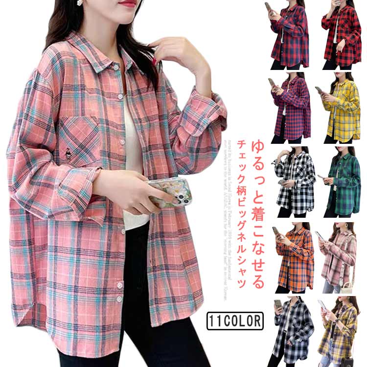 楽天市場】ネルシャツ ロング レディース 秋冬 厚手 シャツ 長袖シャツ