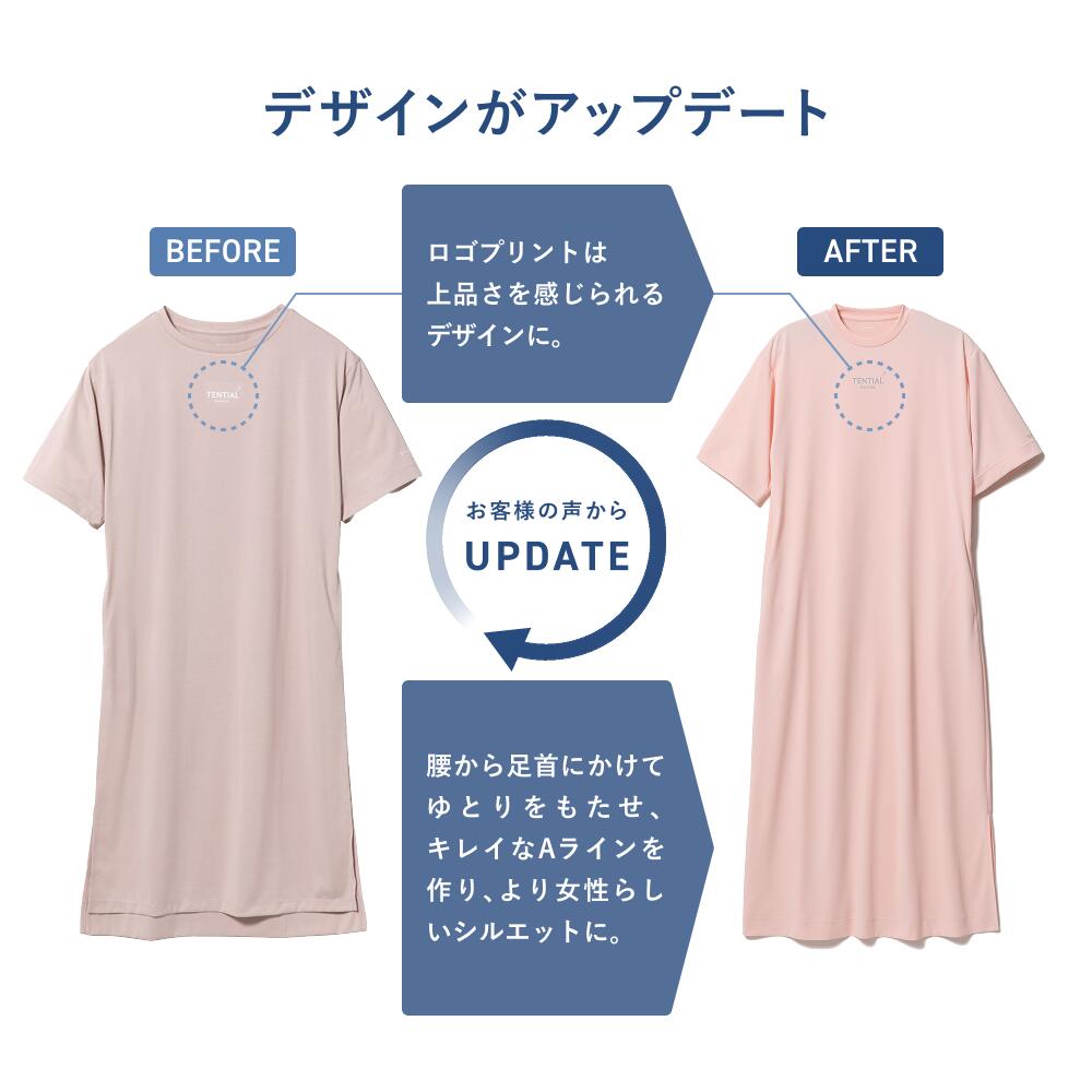 楽天市場】【TENTIAL 公式】BAKUNE Dry Women's Tunic リカバリー