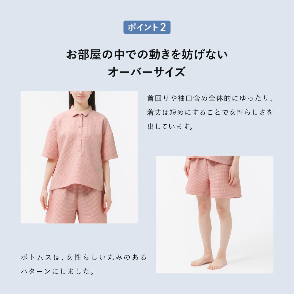 楽天市場】【公式】BAKUNE Waffle Women's リカバリーウェア 疲労回復