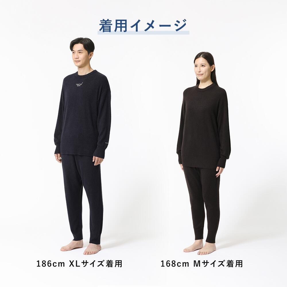 楽天市場】【TENTIAL 公式】BAKUNE ソフトニット リカバリーウェア