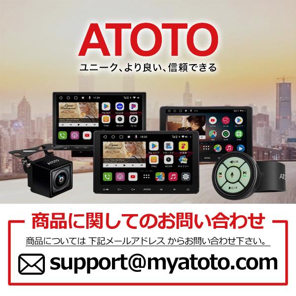 楽天市場】【ATOTO最新型 S8G2A74MS 7インチ カーナビ】ATOTOT S8 MS 2
