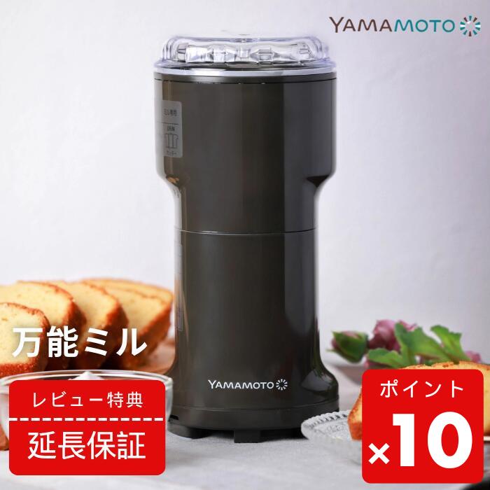 よめっこさん」の人気商品一覧 | 安い商品を通販サイトから探す - 価格.com