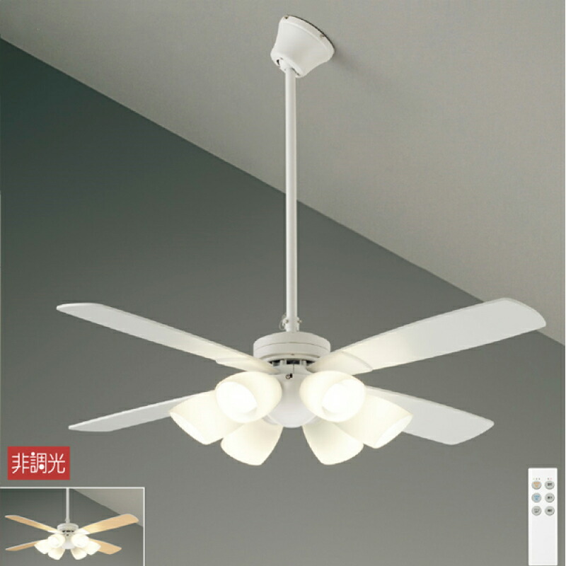 楽天市場】[即日出荷] シーリングファン YCF-112W6SS DAIKO CF TYPE 羽