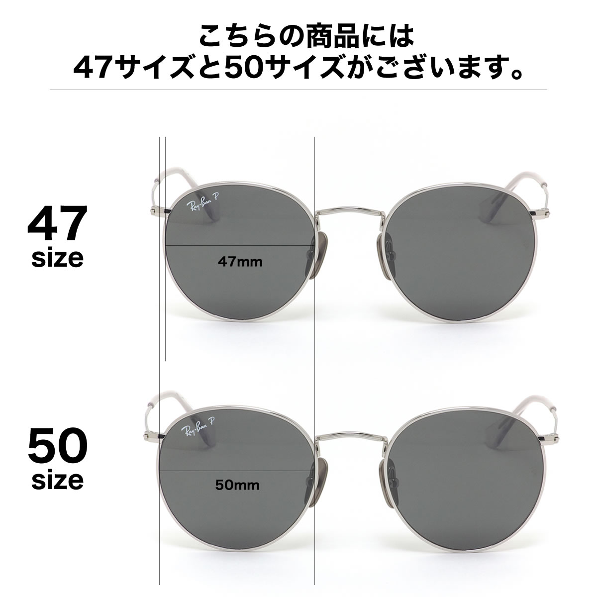 楽天市場】レイバン サングラス RB8247 920948 47 Ray-Ban ROUND